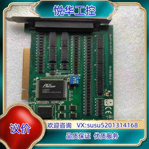 现货 研华 PCI-1752 REV.A1 01-1 64通议价