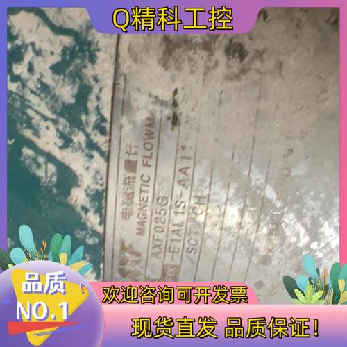 现货横河计AXF025G-E1AL1S