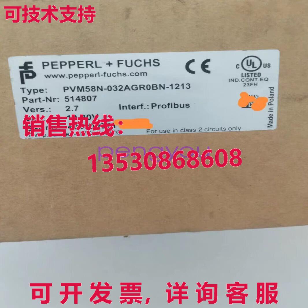 PVM58N-032AGR0BN-1213 编码器库存现货