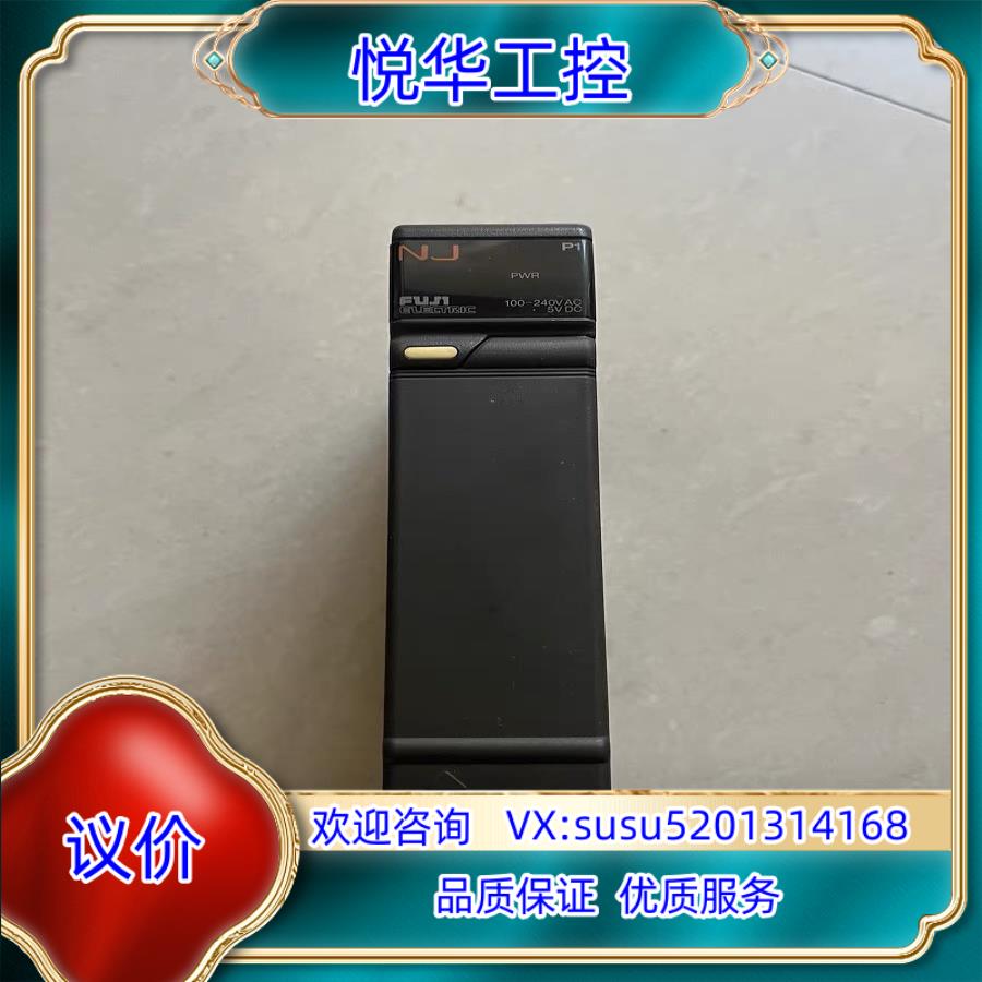 原装NJ-P1 富士PLC模块议