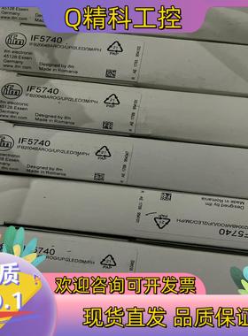 现货易福门IF5740 IE5348 IL5020 IF5188