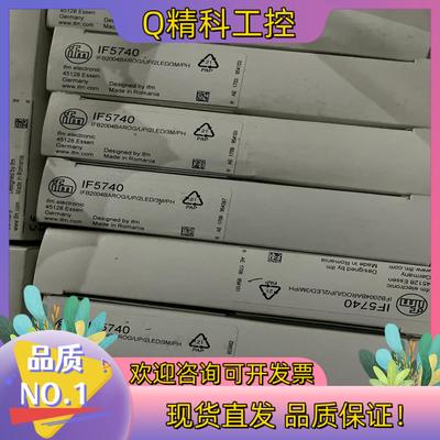 现货易福门IF5740 IE5348 IL5020 IF5188