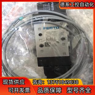 全新正 费斯托 电磁阀196940 CPE14 M1BH