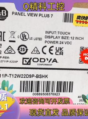 现货2711P-T12W22D9P-BSHK 询价购买