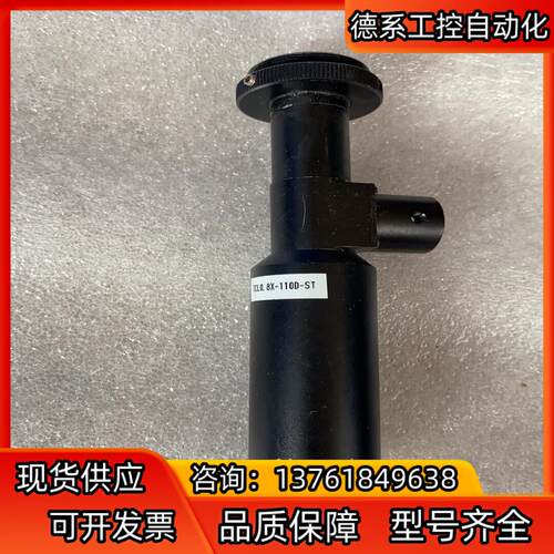 工业相机 远心镜头 TCL0.8×-110D-ST
