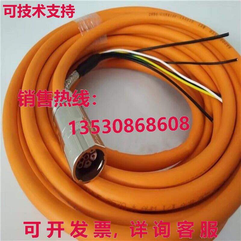 2090-CPWM6DF-16AF05电源线5米库存现货