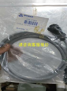 询价DYMAX灯箱连接线 37904