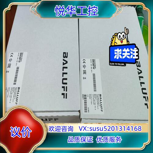 原装巴鲁夫Profinet模块BNI00FW，BNI PNT-5议