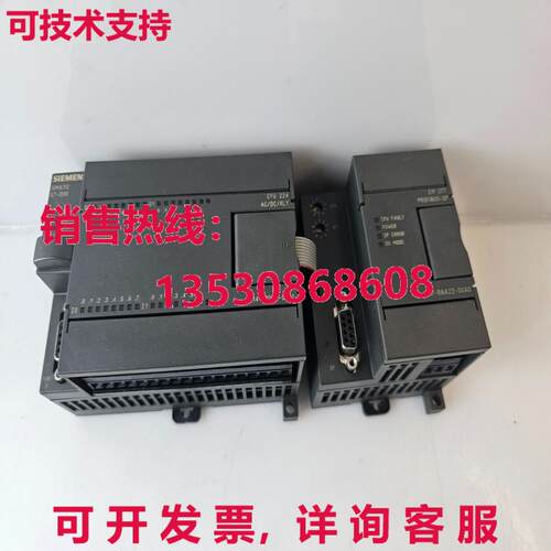 6ES7 214-1BD22-0XB0 + 6ES7 277-0AA22-0AX0库存现货