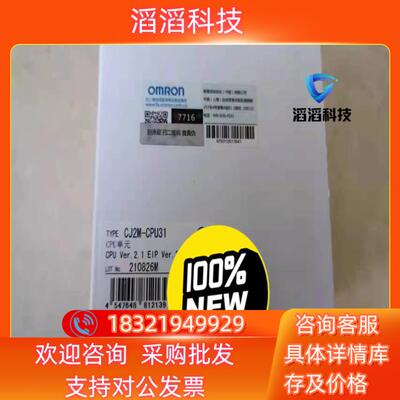 现货CJ2M-CPU12 /13 /15/  31/ 32