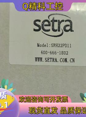 现货西特 Setra SRH2系列温湿度变送器（风管传感器）
