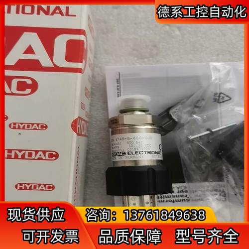 贺德克 HDA4745-B-600-000  全新原装 不是