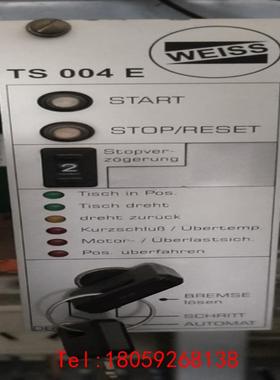 【非标价】TS004E TS 004 E  WEISS控制卡 ,带底座