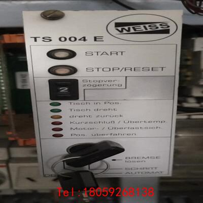 【非标价】TS004E TS 004 E  WEISS控制卡 ,带底座