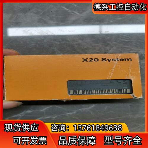 全新贝加莱模块x20at2222实物照片，有需要的老板欢迎来