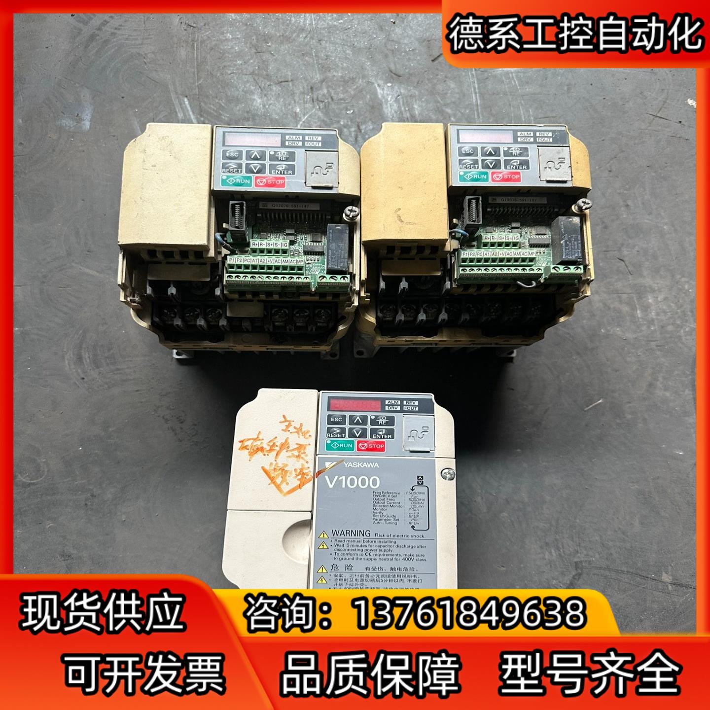 安川变频器三台，功能正常，点，