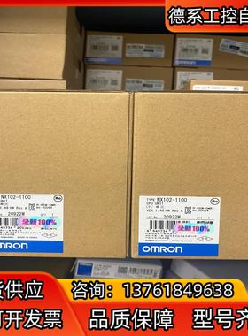全新PLC 模块 控制器  NX102-1100
