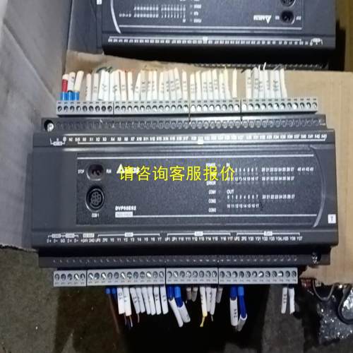 询价台达DVP60ES200T有，实拍图，功能包好，668元一台