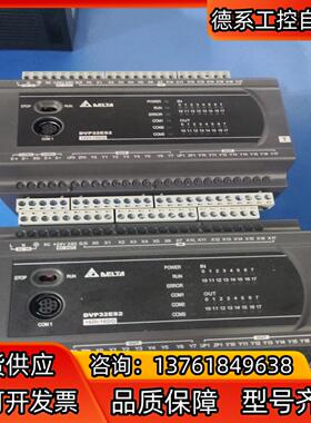 台达PLC：DVP32ES200T，现货2台