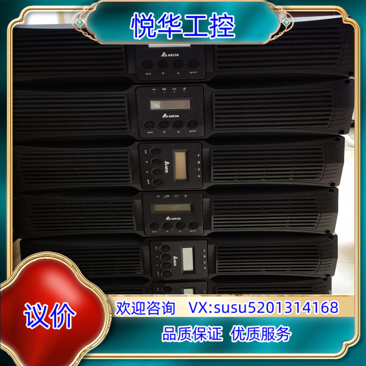 台达RT7K系列UPS不间断电源 额定功率6000-7000议价