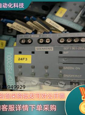 现货SITOPPSE200U  6EP1961-2BA21  6