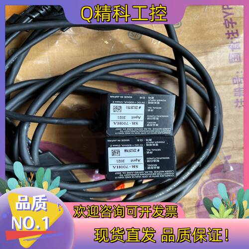 现货SR-700HA基恩士读码器图为多个私聊