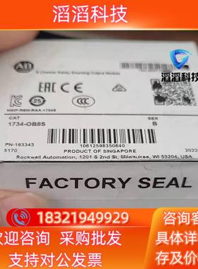 现货ABBAB 1734-OB8S