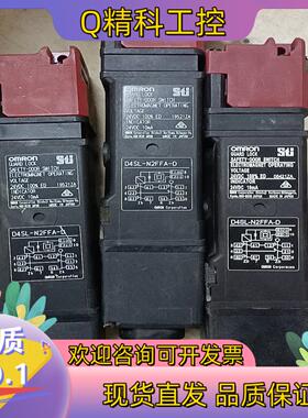 现货电磁锁安全门开关D4SL- N2FFA-D