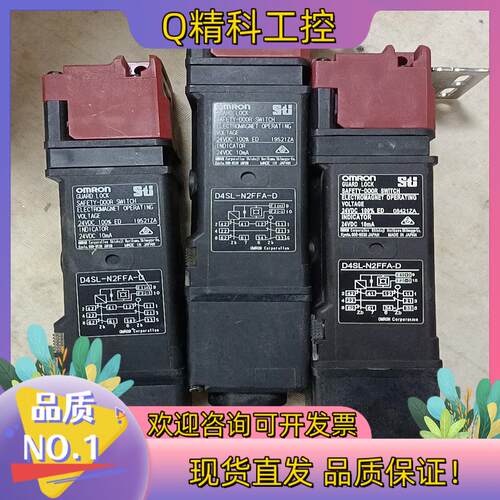 现货电磁锁安全门开关D4SL- N2FFA-D