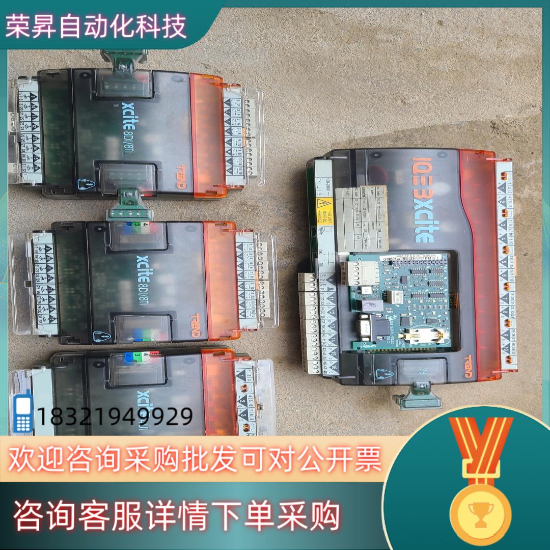 现货TREND IQ3XCITE  IQ3-4061U7000实