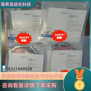X3B1 现货接近传感器E2EH