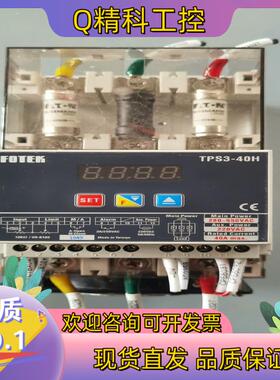 现货原装台湾阳明FOTEK功率调整器TPS3-40HTPS
