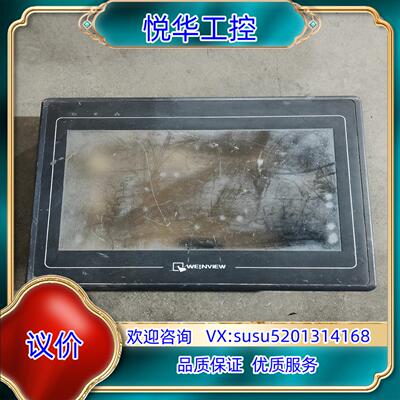 威纶触摸屏TK6100i v3wv通电显示正常，触摸不灵议价