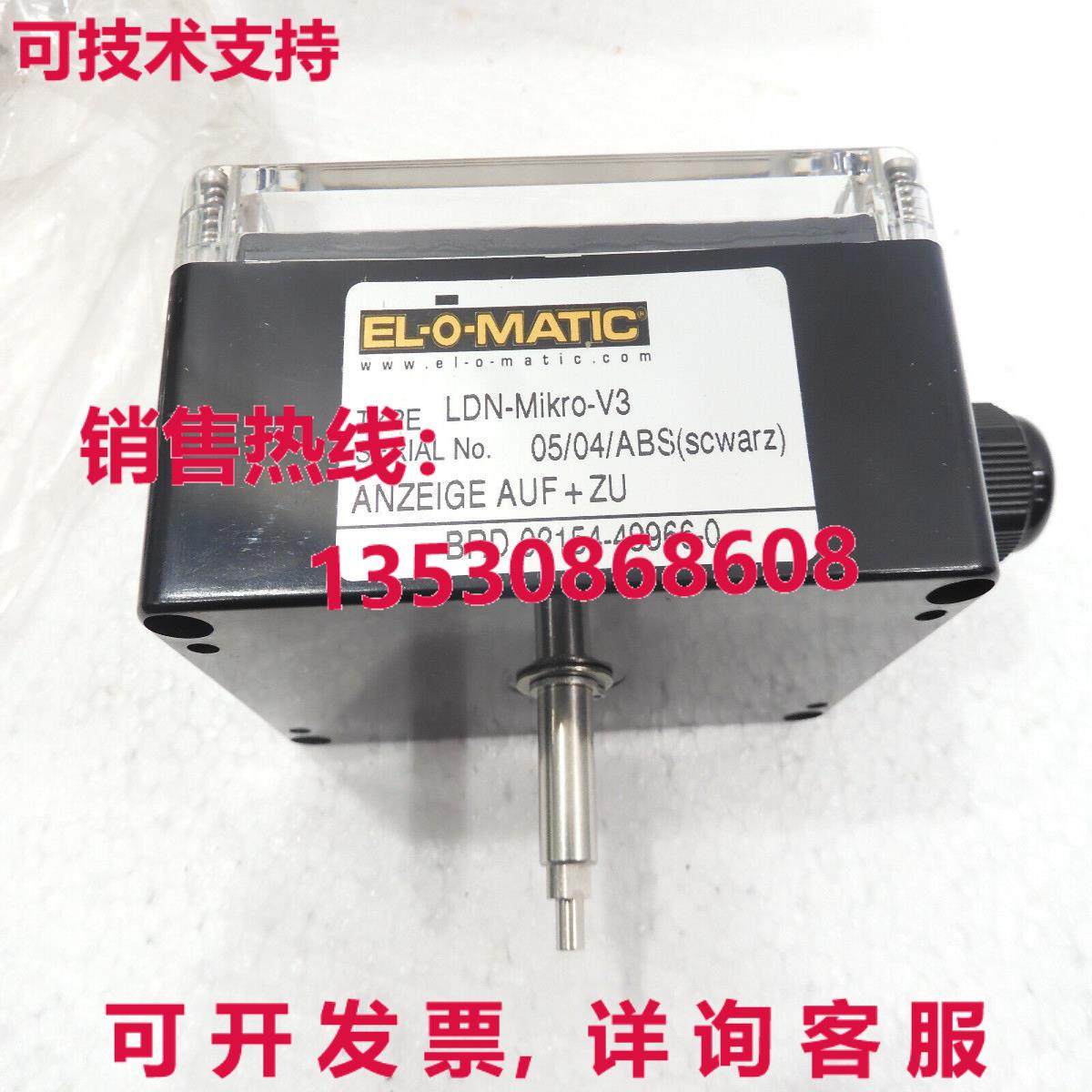 LDN-Mikro-V3, EL-o-matic库存现货