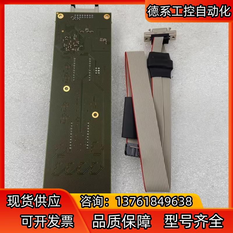 #电路板 SCAN2NET S008232 S2N-E-H3