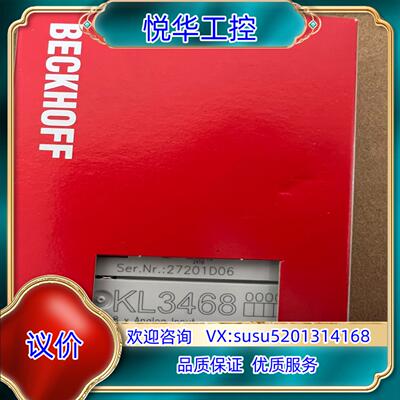 原装全新原装倍福模块KL3468议