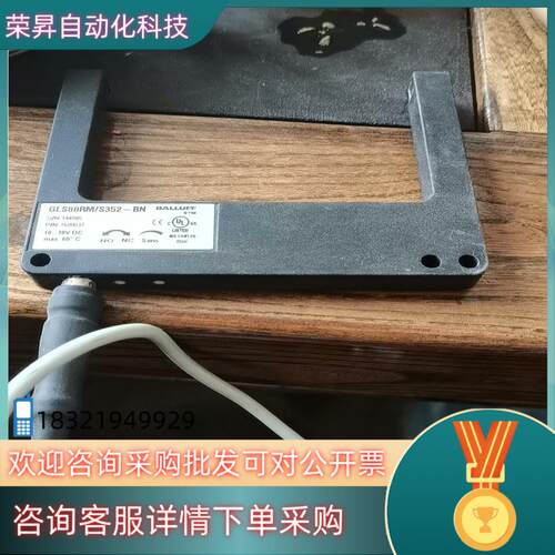 现货巴鲁夫GLS80RM/S352-BN
