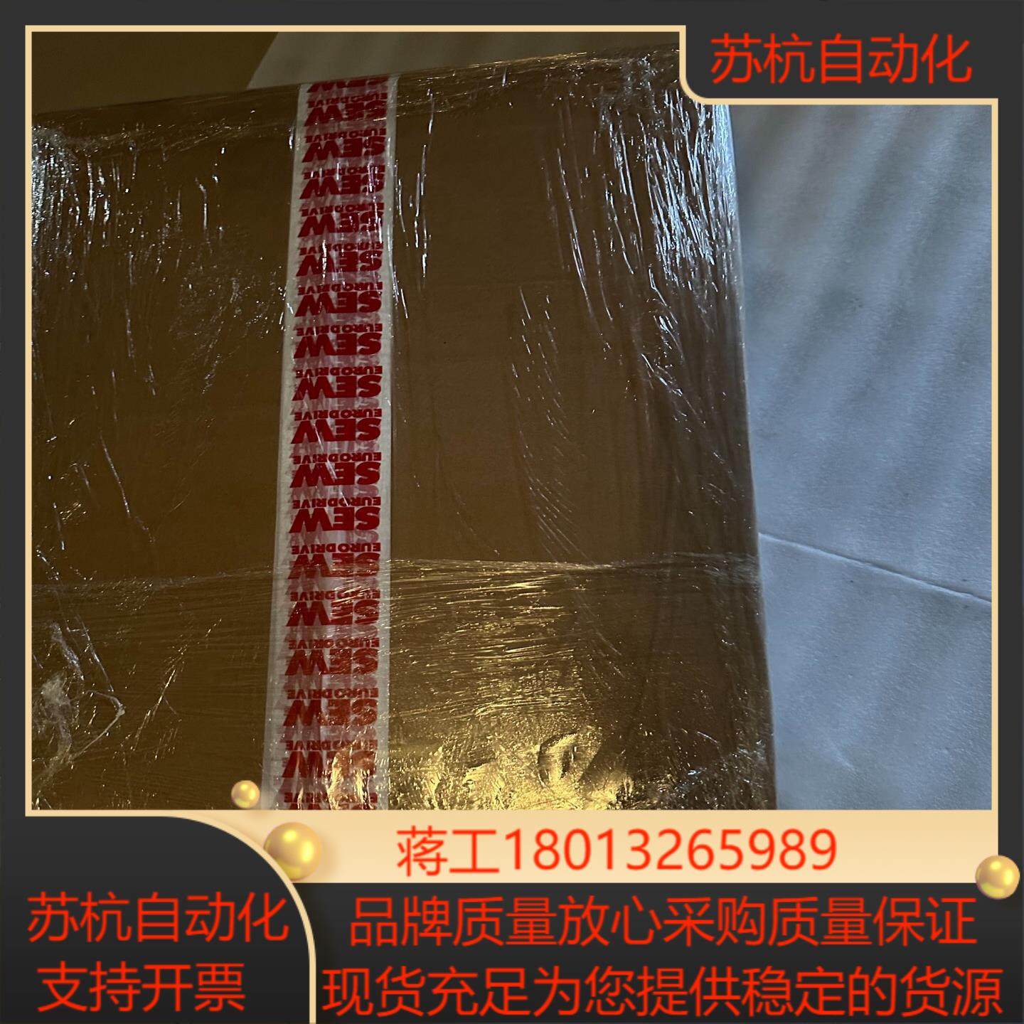 sew变频器MDX61B0750-503-4-0T全新原装进