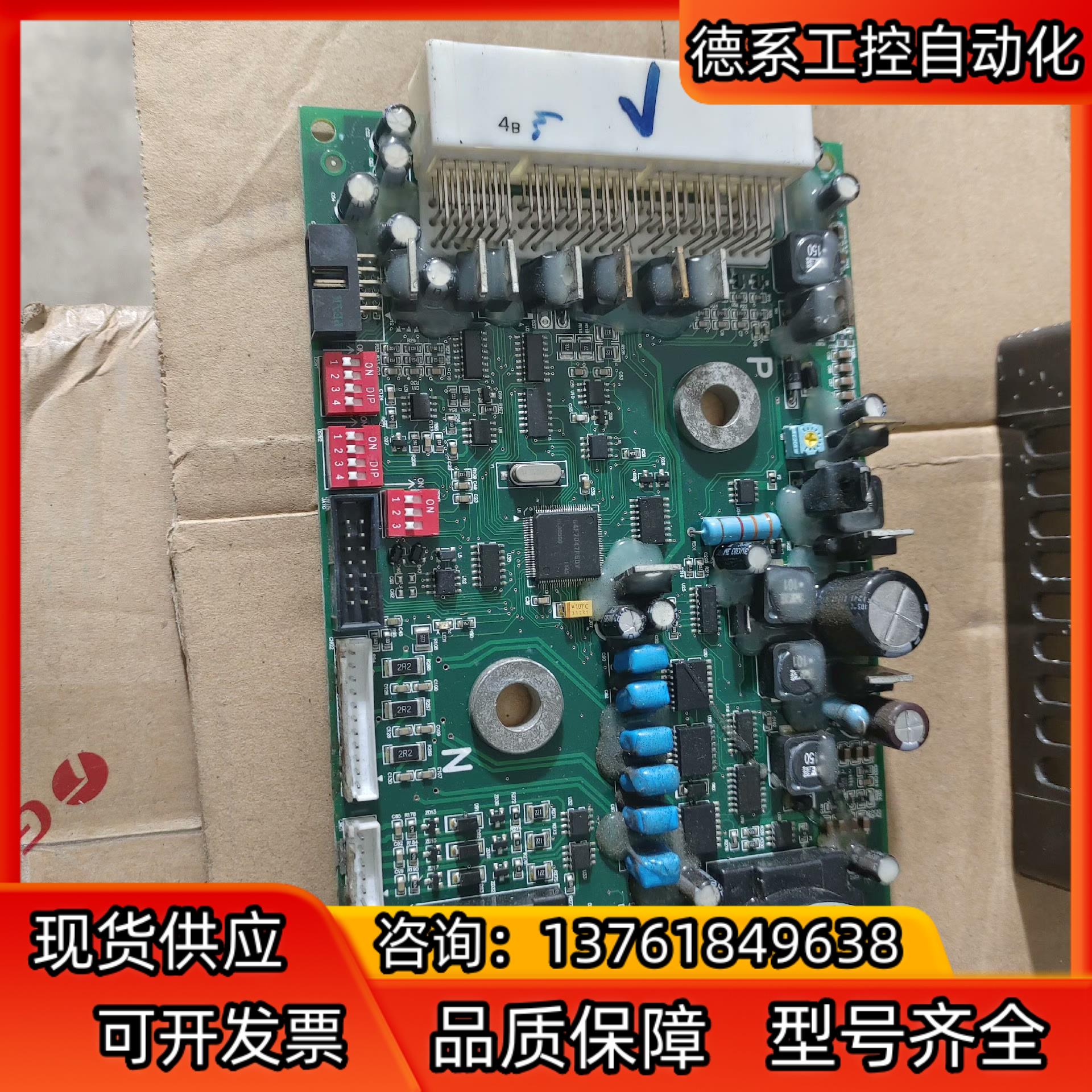 控制板HT-DRIVERS，L06P400S05，成