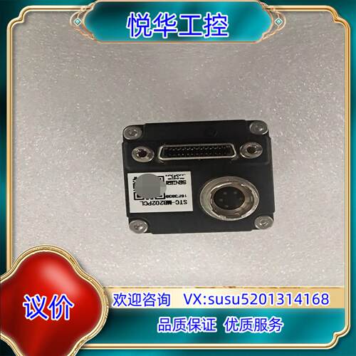 SENTECH STC-MB202PCL 工业相机议价