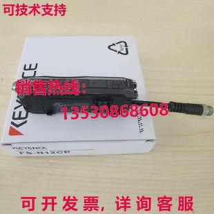 供应原装 N12CP键因光纤放大器FSN12CP