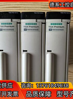 TSXPSY1610。功能正常，成色如图。现货4台，标