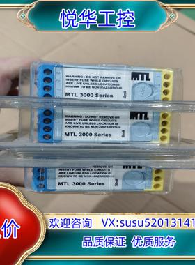 原装全新MTL3052安全栅3个片议