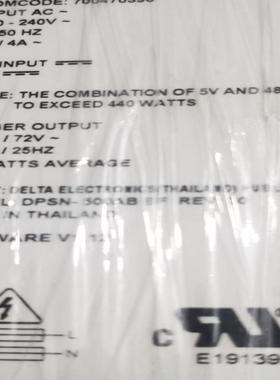 Avaya 亚美亚655A电源拆机