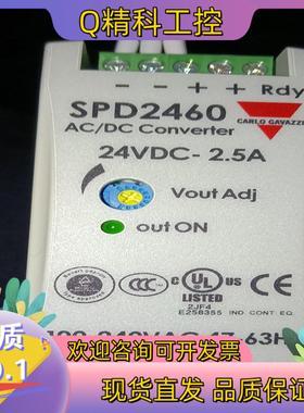 现货SPD24601瑞士佳乐欧洲carlo开关电源