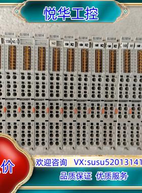 EL1814倍福PLC模块议价