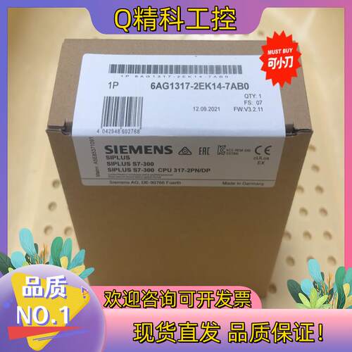 现货6AG1317-2EK14-7AB0  6AG1 317-2