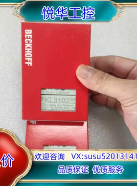 KL3102倍福模块处理货便宜拿去议价