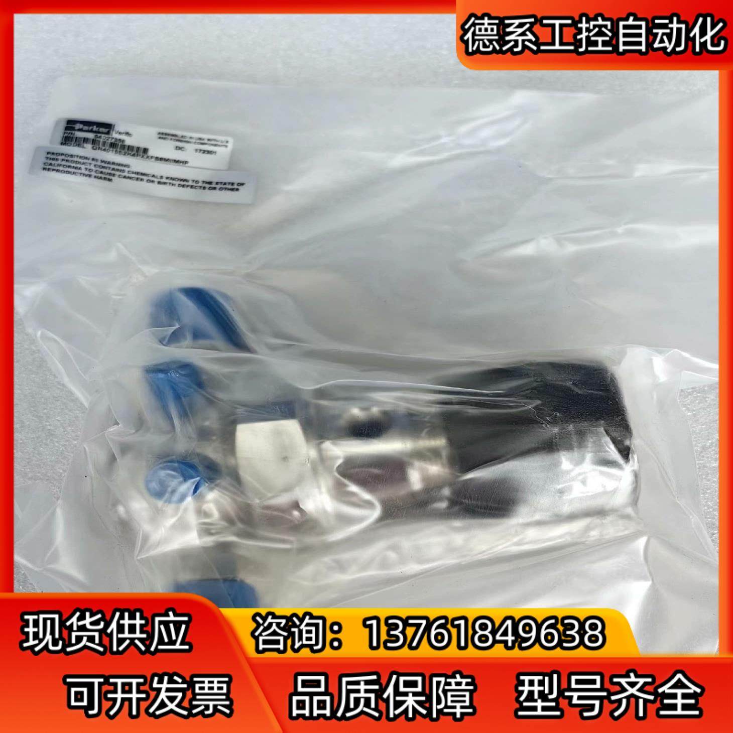 Parker派克   QR4015S2K4PXXFS8MII