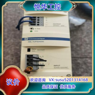 原装电源7UPS24200议